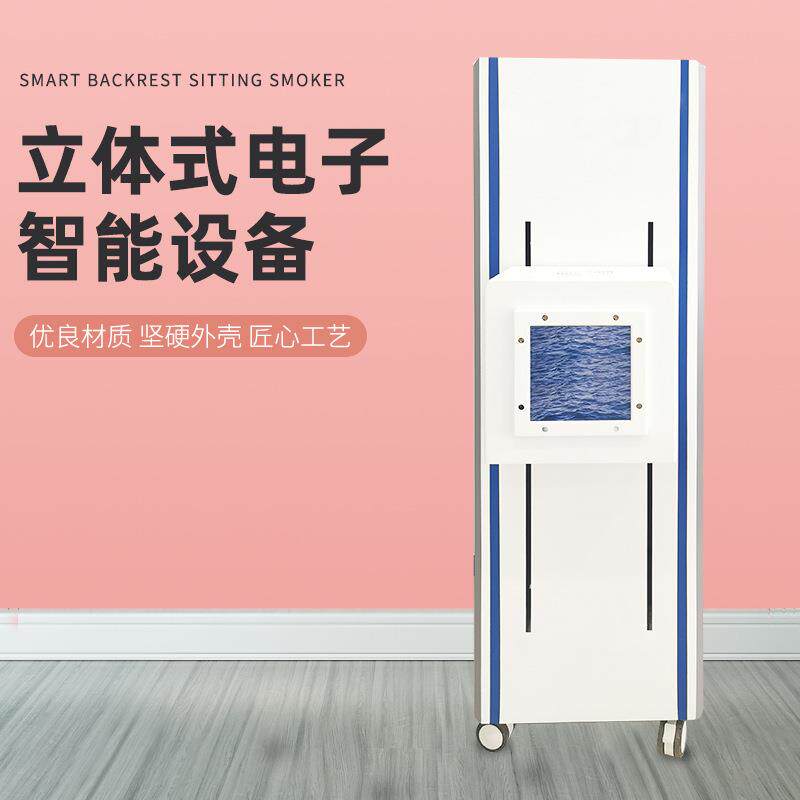 立体式电子智能设备外壳电子检测仪器坚硬的塑料外壳模具开发