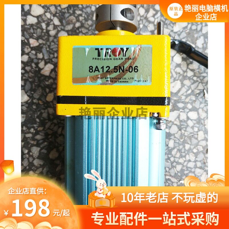 台湾troy泰映步进电机8R25pv-2E四线8A12.5N-06实价出售匹配驱动