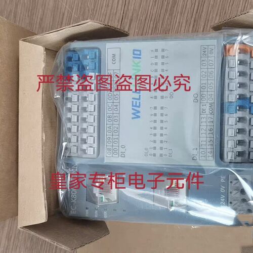德克威尔总线模块EC-K800-C0NN