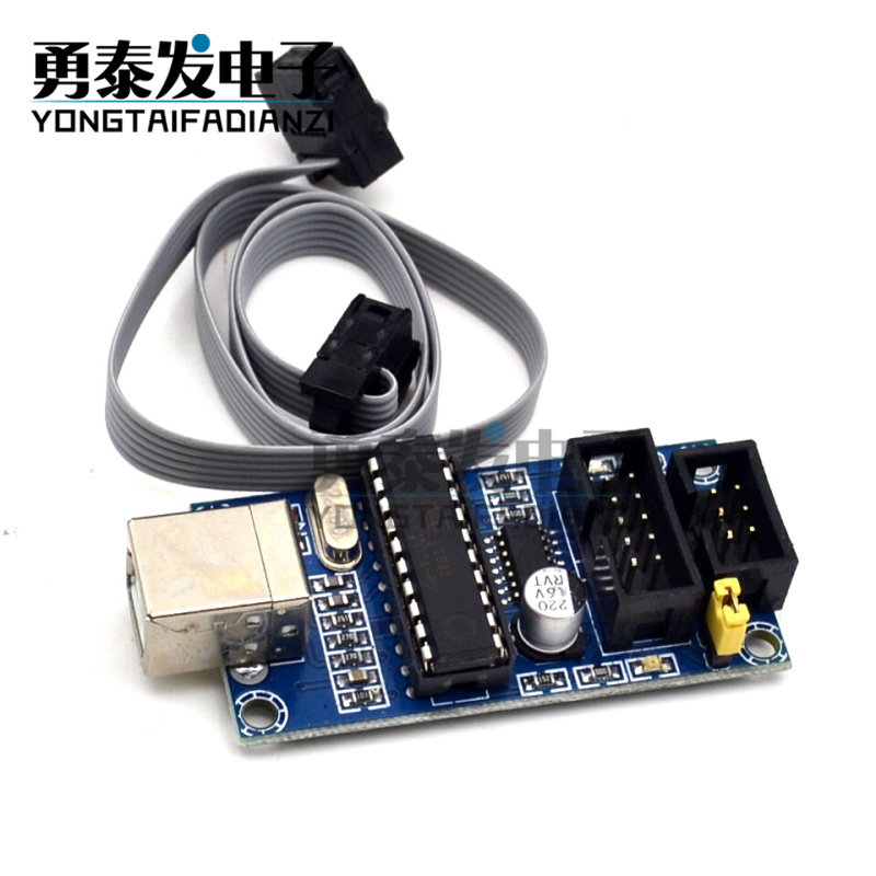 USBtinyISP 下载器 AVR单片机 下载USB接口 兼容UNO