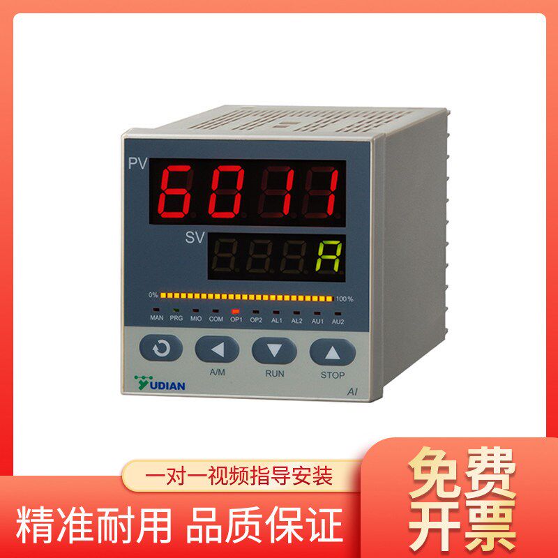 厦门宇电AI-6011高精度交流电流测量显示仪表数显电流表