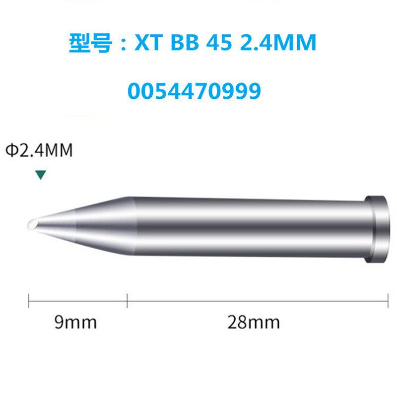 正品德国WELLER XTBB45马蹄型电烙铁头威乐XT BB45焊嘴