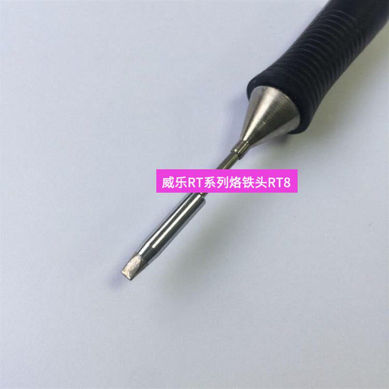 威乐WELLER RT 8一字头电烙铁头配WMRP WXMP微型焊笔 T0054460899