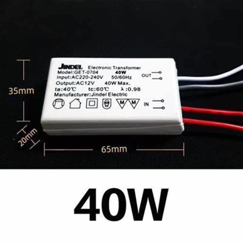 卤素灯珠电子变压器安定器220v转AC12V水晶灯驱动电源变压器(40W)