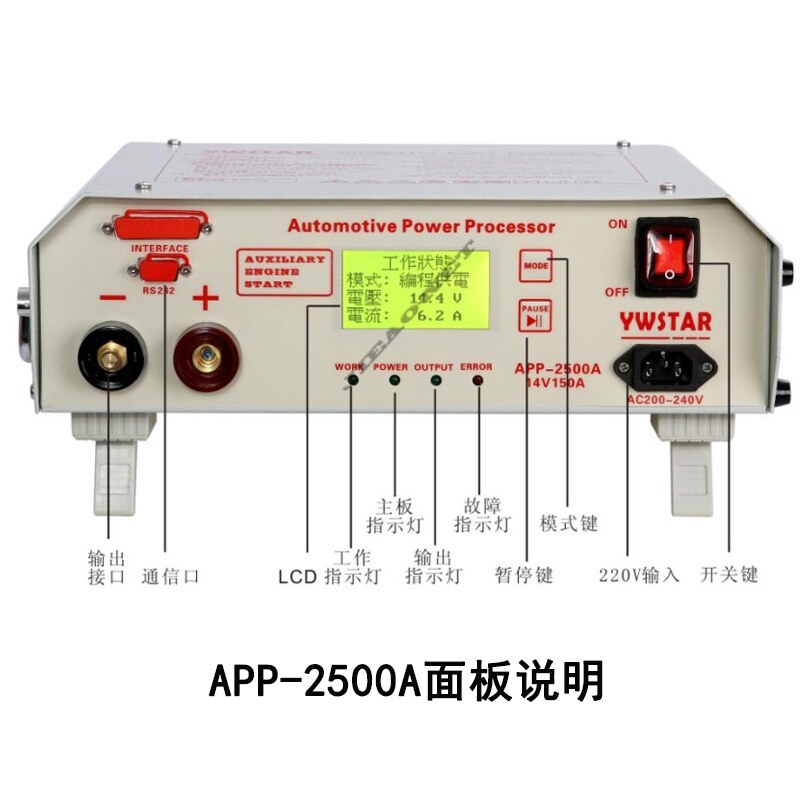 奔驰宝马奥迪汽车电脑编程稳压器充电器逆变智能编程电源110V电源