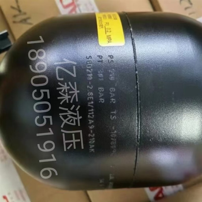 HYDAC贺德克隔膜式蓄能器SBO210-2.8E1/112A9-210AK规格型号齐全
