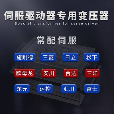 2KW3KVA三相智能伺服电子变压器380V变220V200电机电源4.5K10千瓦
