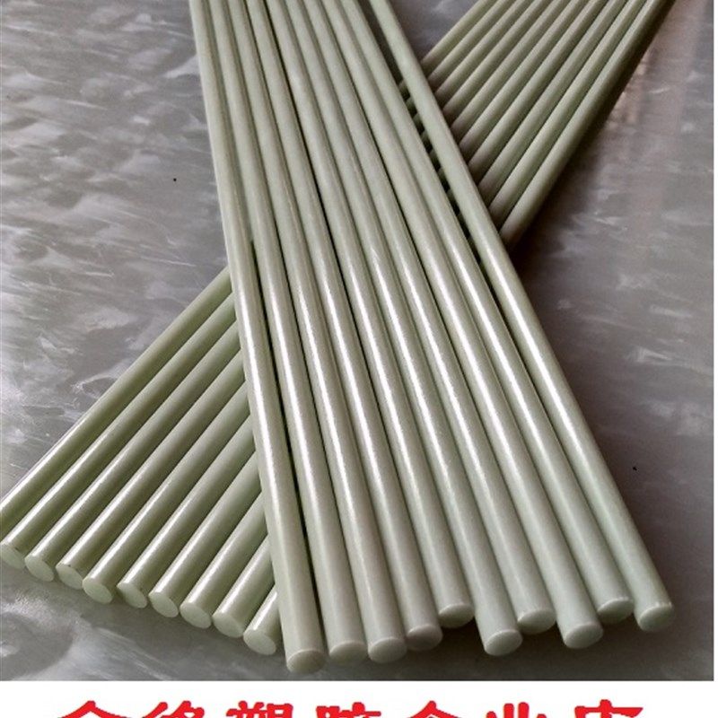 1.5米长白色塑料旗杆纤维棒 玻璃钢杆 玻纤实芯棍30mm 绝缘硬圆杆