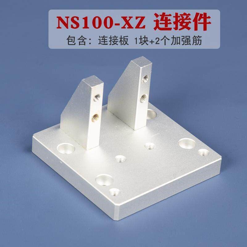 滑台模组XZ结构连接件角座斜角型拼接角座其他标准同款厂家直销