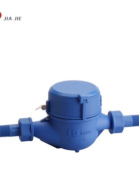D15D50塑料冷水表1/22 家用尼龙塑料水表环保耐腐蚀水表