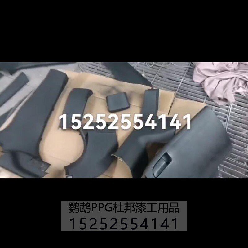内饰专用黑附着力强不掉漆不起皮适用于多种硬塑软塑全车内饰翻新