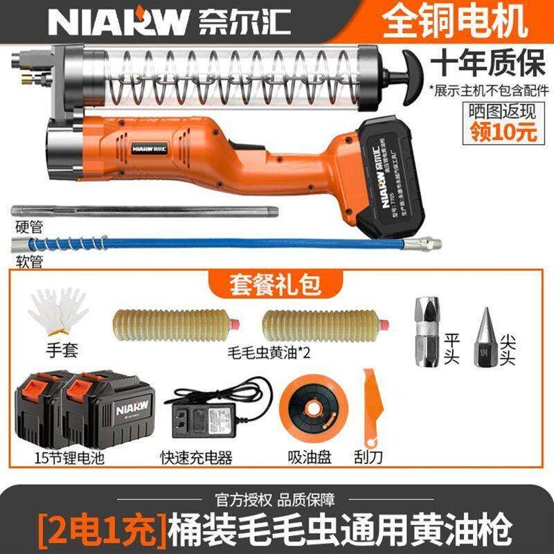 黄油枪手动高压双压挖掘耐用型小型透明打黄油机黄油抢工具