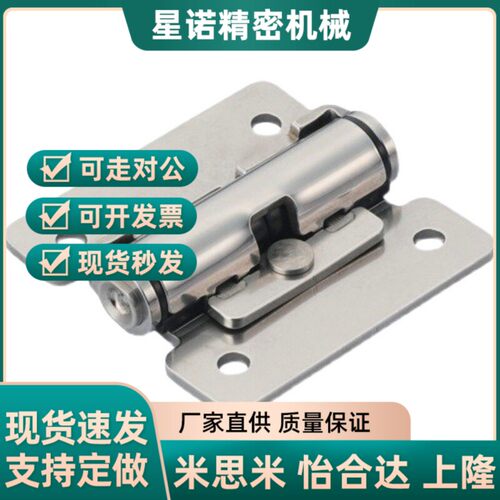 HHPT3 HHPT7/15不锈钢功能型铰炼任意停柜门限位操作台定位门合页