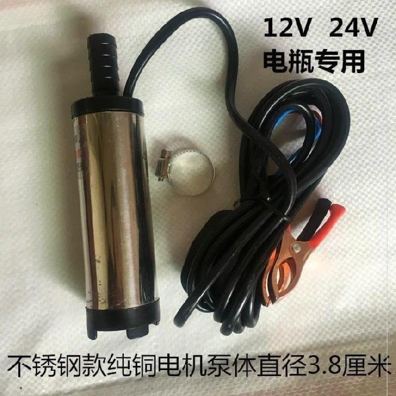十二伏柴油抽油泵货车电源农机具迷你12v电子有内置过滤网抽水泵