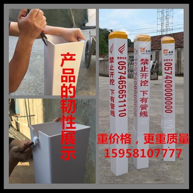 pvc塑钢标志桩 电力标示桩 警示桩 J玻璃钢标志桩 电缆标桩杆