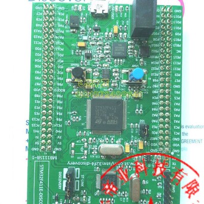 现货 STM32F411E-DISCO开发板ARM 16/32-BITS MICROS评估板