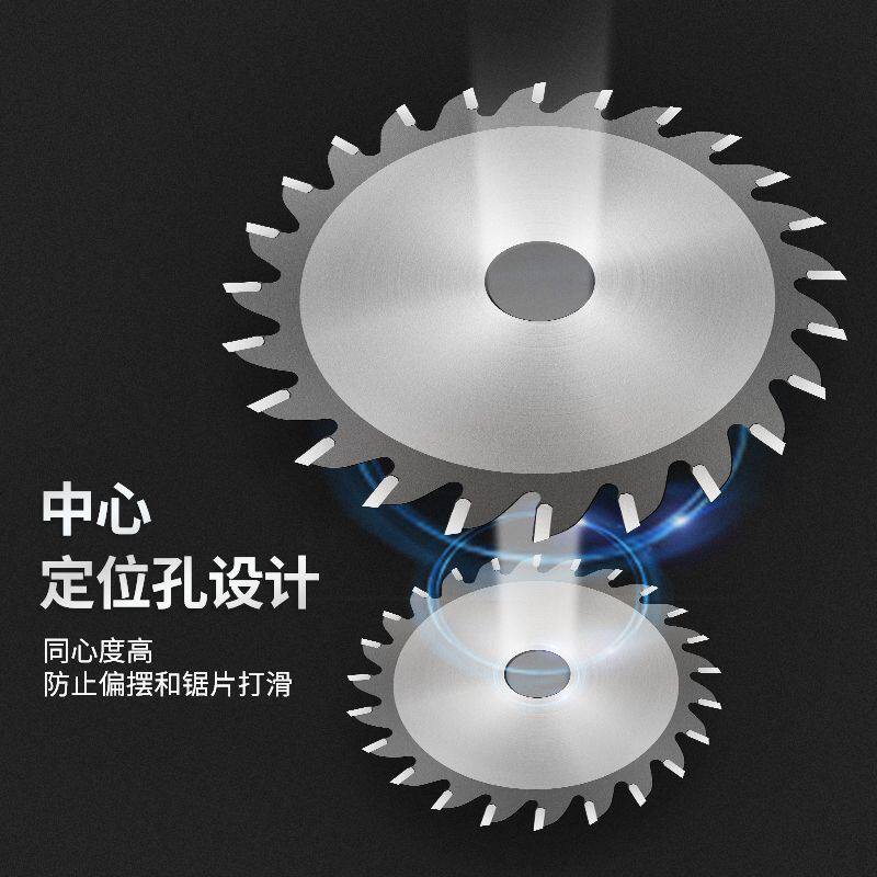 木工锯片子母锯合金4寸8寸切割机斜切锯推台锯裁板精密锯片