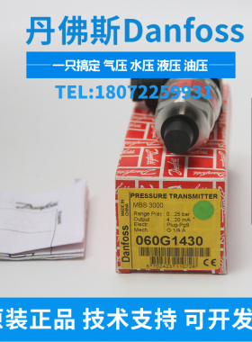 060G1368压力传感器MBS 3100-1811-A6AB04-0  0~6bar