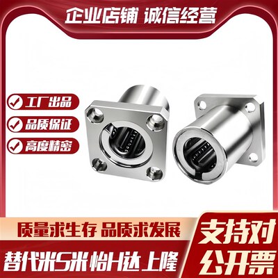 M思米 SLHFSS6 8 10 12 13 16 20 25 30/G H L 单衬不锈钢方法兰