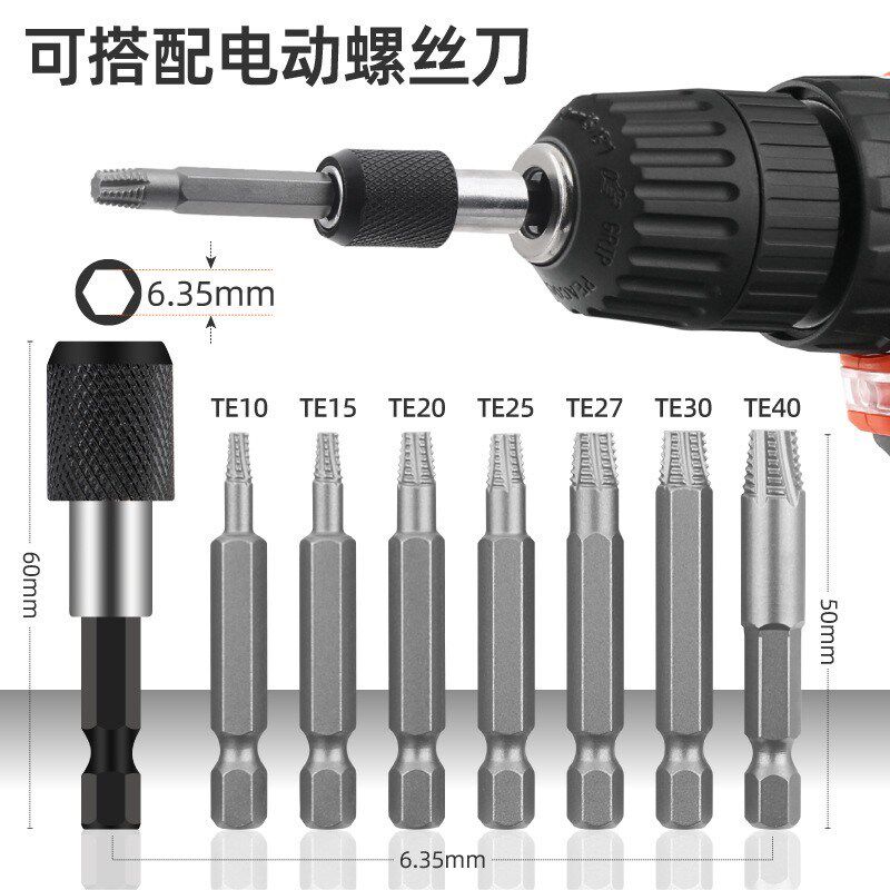 LOBTEX坏死螺丝取出器套装12件套断丝退牙器生锈滑牙螺丝取丝器