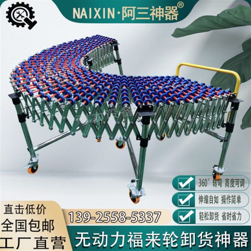 卸货卸神器福来轮自动滑梯车不锈钢无动力滚筒伸缩输送带搬运定制