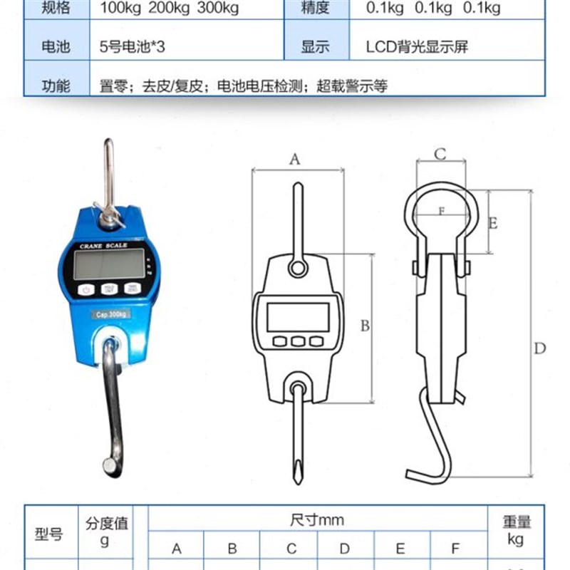 吊秤100kg-300kg 小型电子吊钩秤/称 电子秤手持便携式电子秤包邮