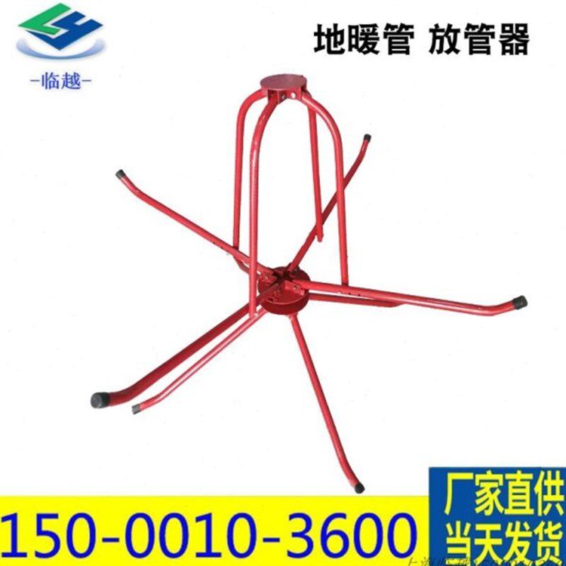 盘管放管器 放管架 放线架 地暖施工盘管器 铁质锻造 轴承放管器