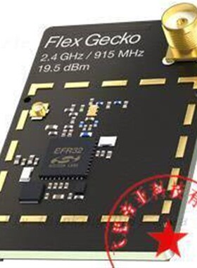 SLWRB4251A测试模块EFR32FG 2400/490 MHz 20 dBm Dual Band模块
