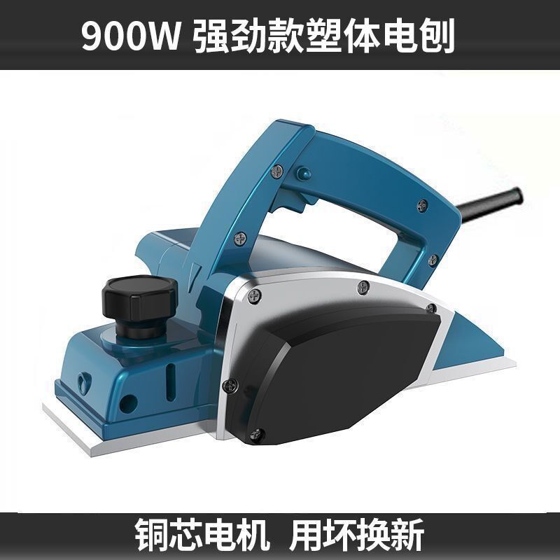 电刨木工刨子家用小型电动手提木创机多功能W手电铇电推刨
