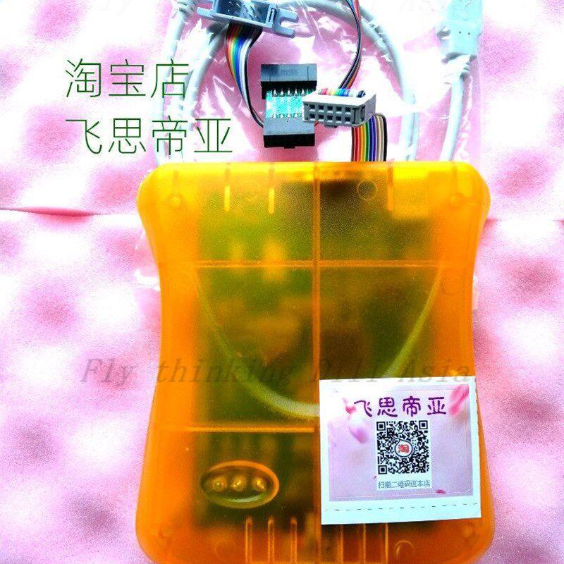 USB AVR JTAG ICE烧录器AT90CAN128 ATMEGA16 32 64 attiny13 24