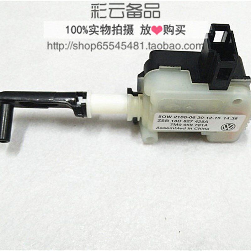适用大众新桑塔纳16/19款 后备箱电机行李箱电机 开启马达