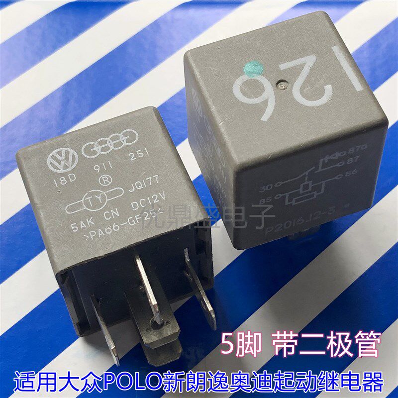 适配奥迪大众帕萨特B5领驭PO按钮