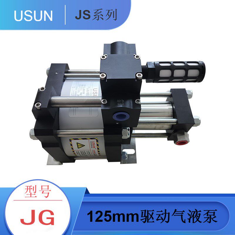 液体8MPA 10倍 JG气动水增压泵往复气液增压泵柱塞泵液体耐压泵