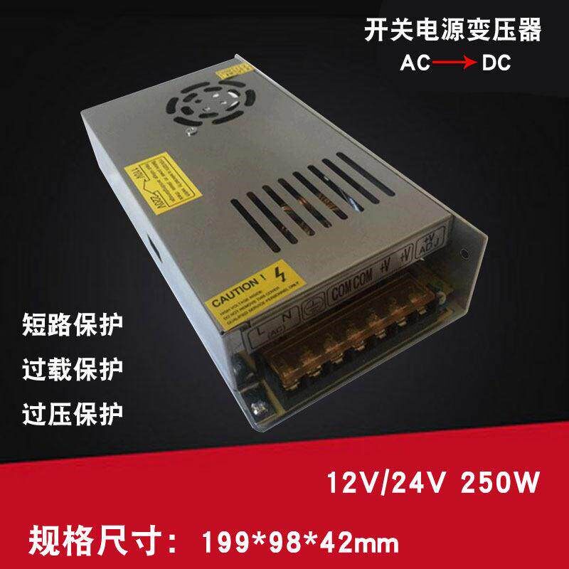 220伏转12v24v36v48v360W5v10A500w直流开关电源led变压器转换器