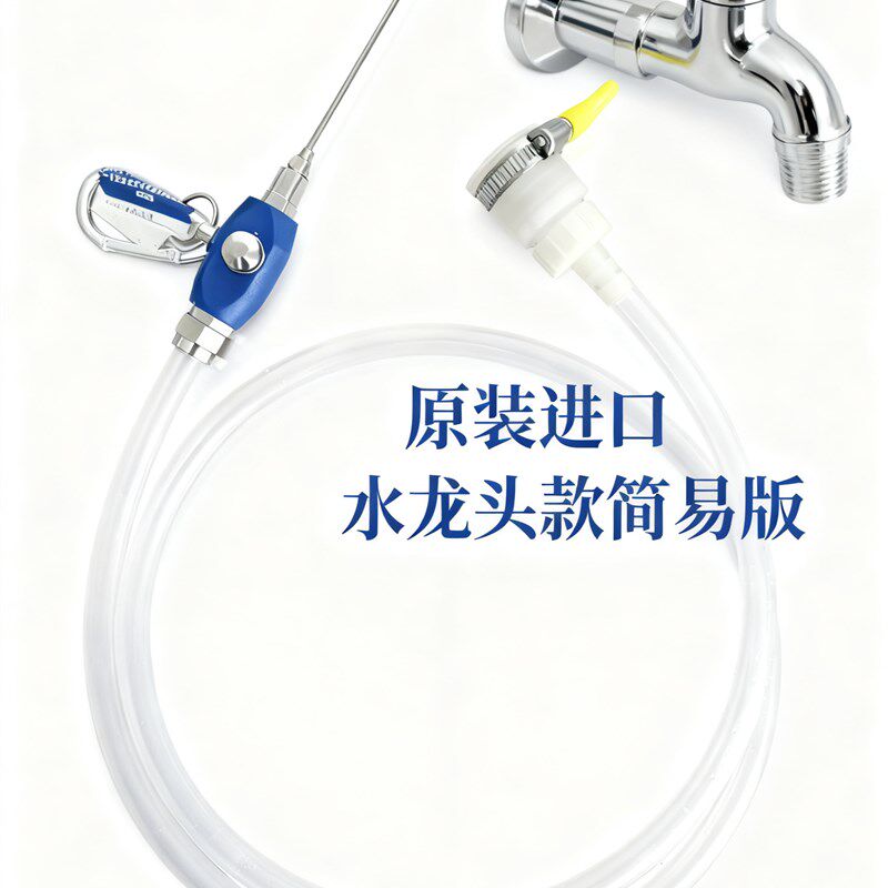 津本式鱼生针刺生针放血排血针鱼片针管水龙头款简易版原装进口