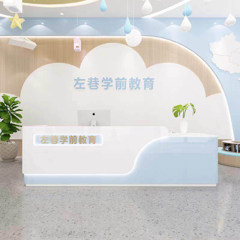 早教吧台儿童游乐园收银台艺术培训机构前台幼儿园游泳馆托管班台