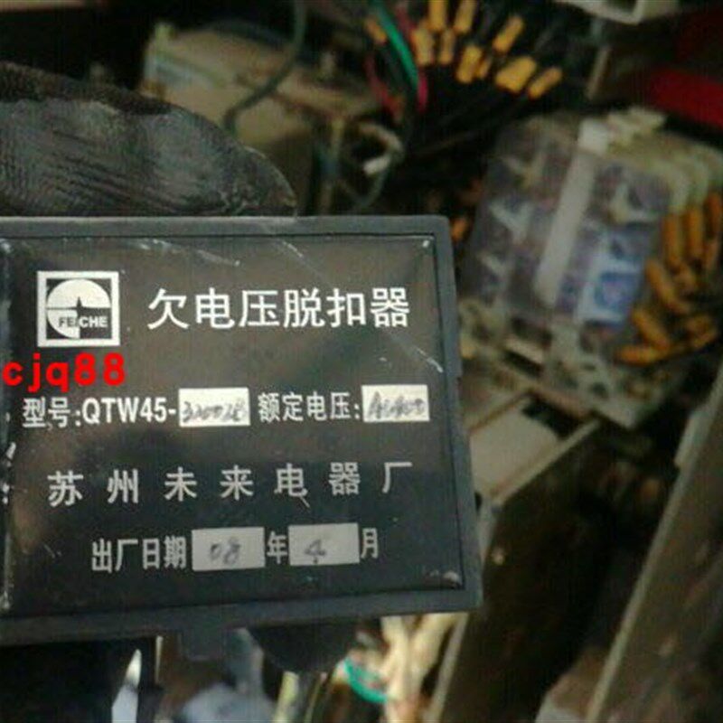 苏州未来电器厂欠电压脱扣器QTW45-3200ZB QTW45-3200SZB 2000ZB