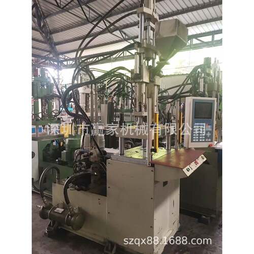 手机支架 中框用立式注塑机 二手立式注塑机