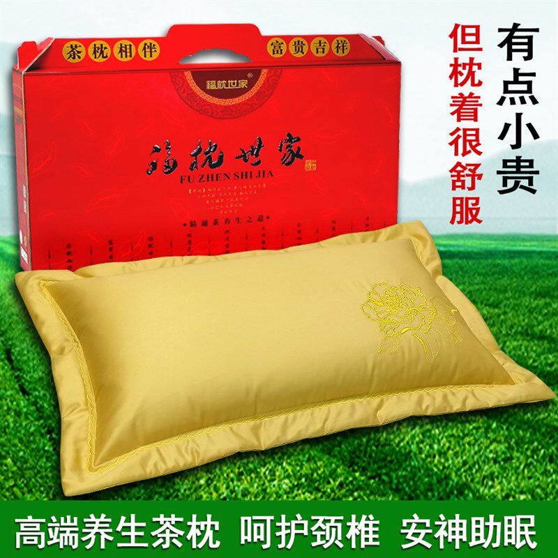 茶叶枕头助眠安神改善失眠助睡眠护颈椎养生保健茶枕送父母礼盒装