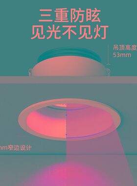 cob射灯家用嵌入式可调角度led天花灯5w7w吊顶客厅防眩目洗墙筒灯