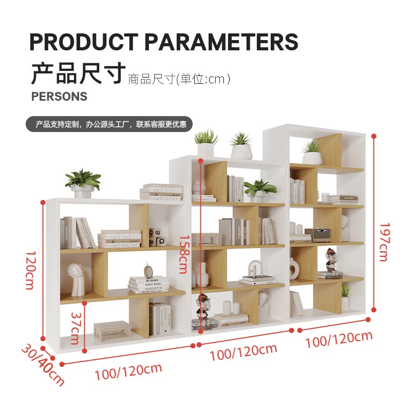 木质办公室隔断柜花槽柜置物架屏风装饰格子书柜储物柜落地展示架