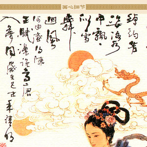 洛神图 洛水女神宓妃神像画 仙女人物画像中式卷轴挂画装饰画定制