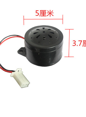 电动三轮车倒车喇叭12v48-60v语音倒车黑色塑料喇叭2线倒档