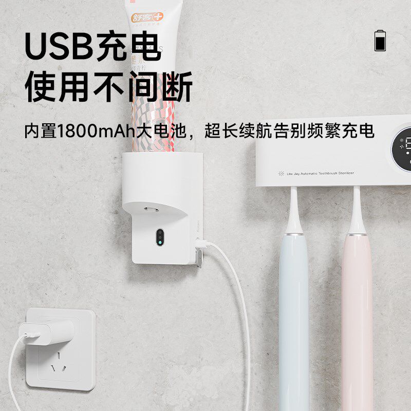 PLUZZ全自动挤牙膏神器吸壁挂式家用免打孔牙刷挤压器2024套装