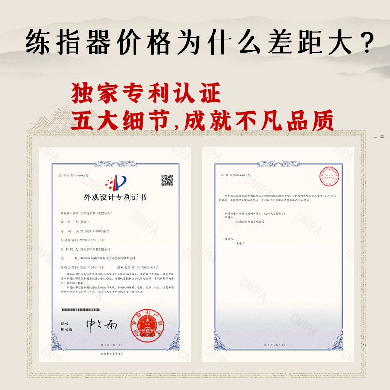 古筝练指器21弦便携式专业指法练习乐器初学者入门迷你小型古筝琴