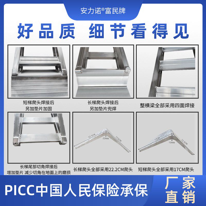 收割机铝合金爬梯久保田沃得洋马雷沃防滑上下车履带式收割机爬梯