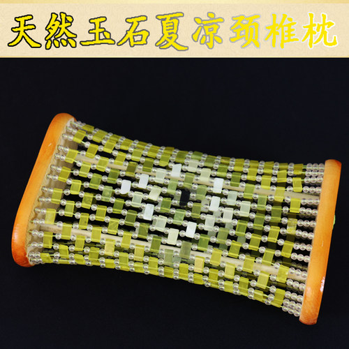 玉盛源天然玉石枕头夏凉保健颈椎枕夏季凉枕垫冰枕巾芯枕垫成人