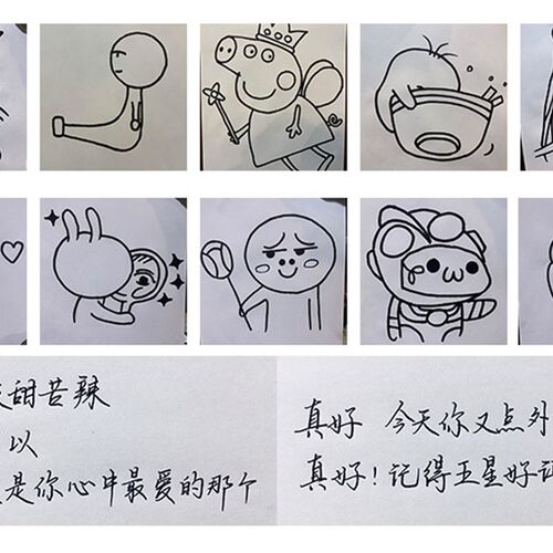 外卖便利贴可定制图案创意好评价带字心形订做手写可印logo便签纸