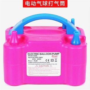 电动打气筒神器吹气球机充气泵工具便携式自动打气机双孔出气婚房
