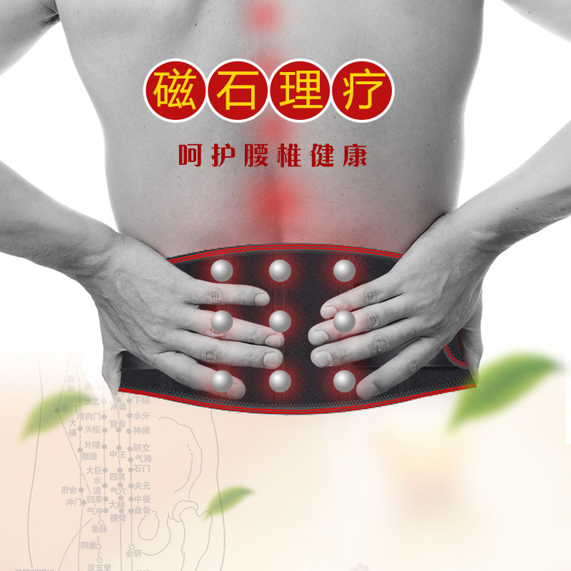 电加热防寒保暖腰疼暖腰带腰部钢板按摩器男女护腰带腰椎间盘突出